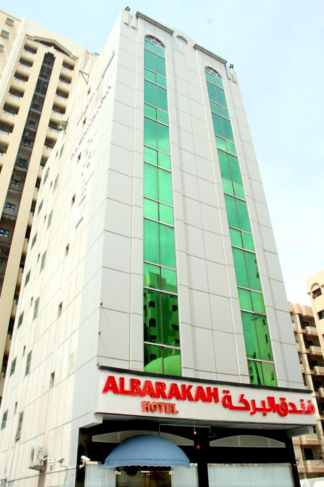 Al Barakah Hotel Sharjah Exterior foto